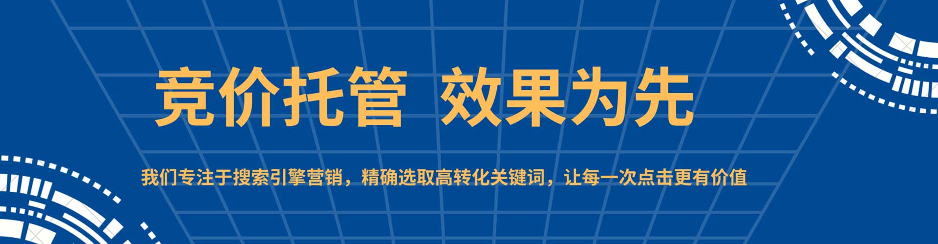 楠西百度推广托管