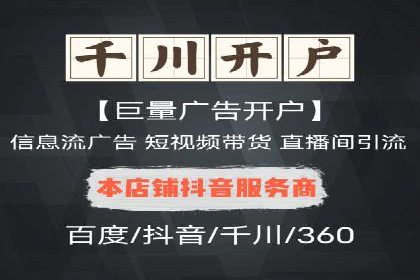 深度解析：信息流广告的转化率提升之道
