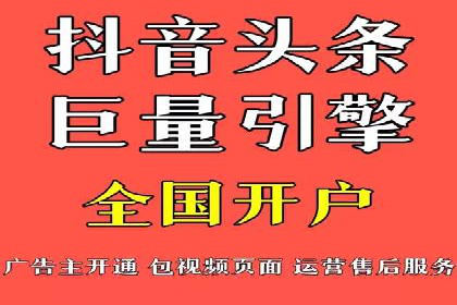 竞价推广SEM托管策略优化——某科技公司的成功经验